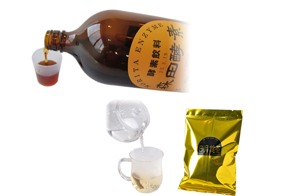森田酵素と日月健茶